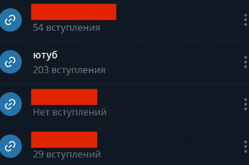 Вступления по ссылкам из роликов